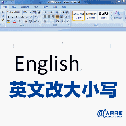 高效Word操作技巧合集，学会这些让你办公更轻松