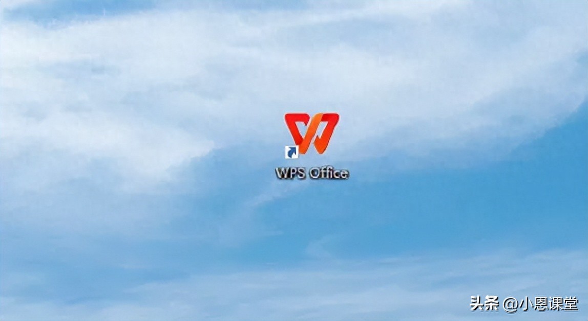 WPS文字关键词搜索方法详解（附图文步骤）