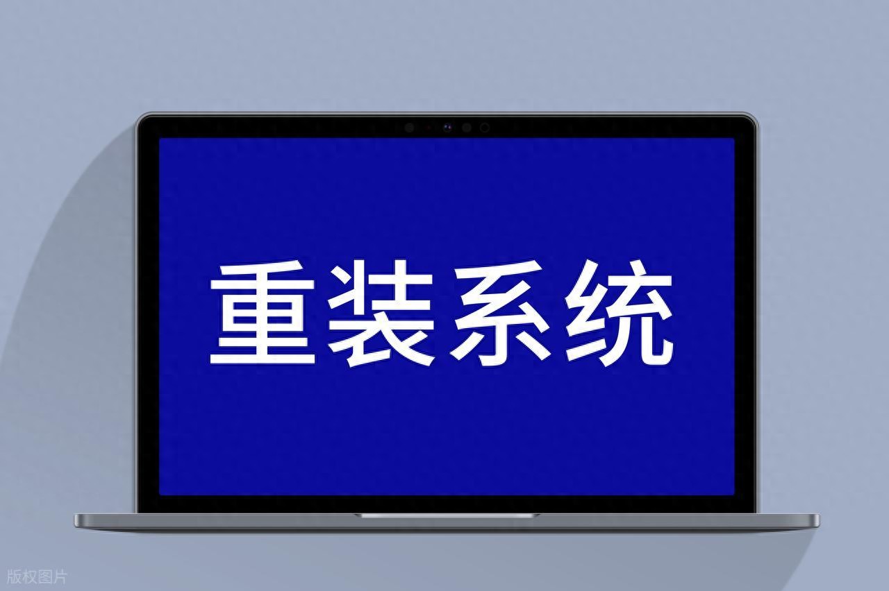 Win10系统重装不再难！三种实用方法详解与推荐