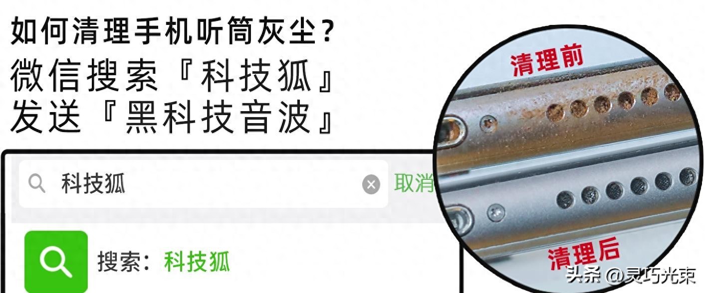 五款主流输入法实测对比：谁最干净好用？