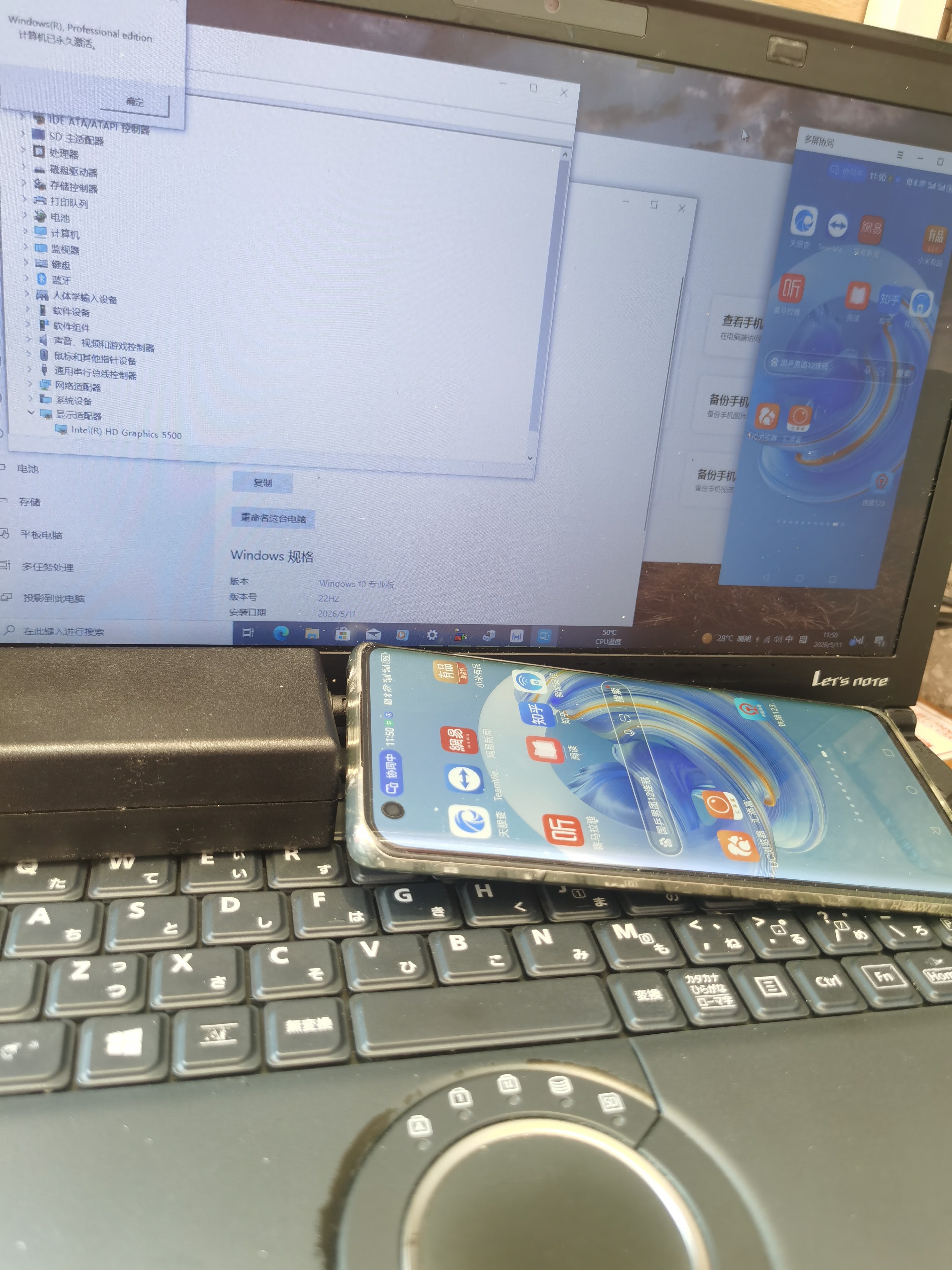 手把手教你将Win7升级至Win10专业版：完整步骤与永久激活方法
