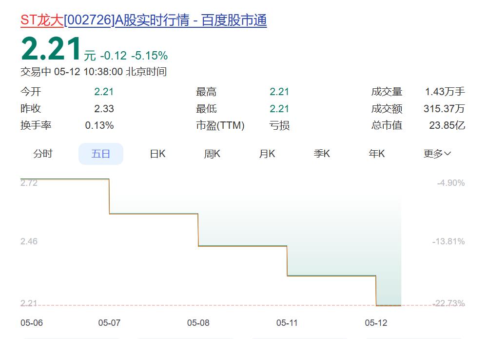 微软Outlook再度全球宕机，官方称因配置更新所致