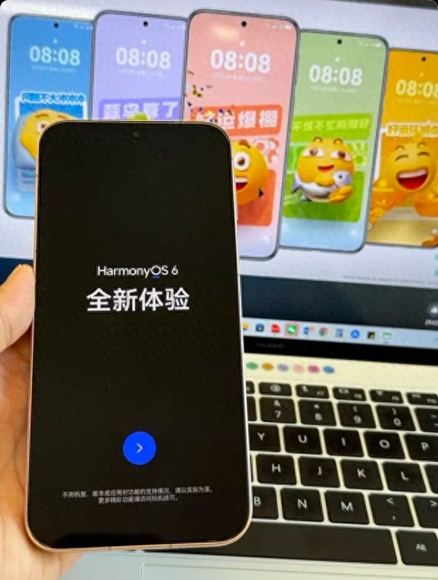 鸿蒙6深度评测：从系统升级到智能伙伴，体验全面进化