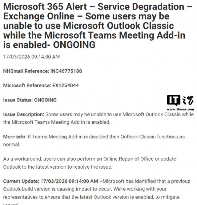 微软确认：Teams会议插件导致经典版Outlook崩溃，用户可手动修复