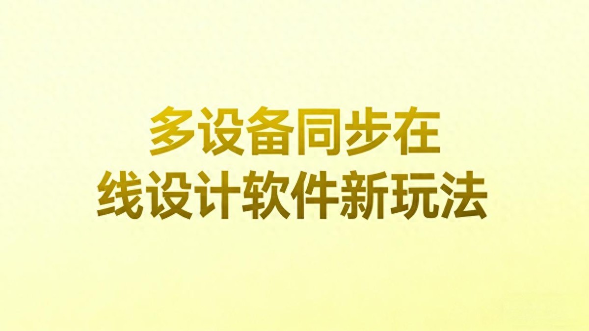 在线图片处理工具全能实测：修图、抠图、调色一站式搞定