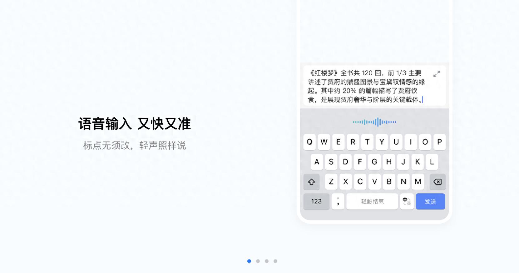 AI入局输入法：从隐私焦虑到商业新筹码
