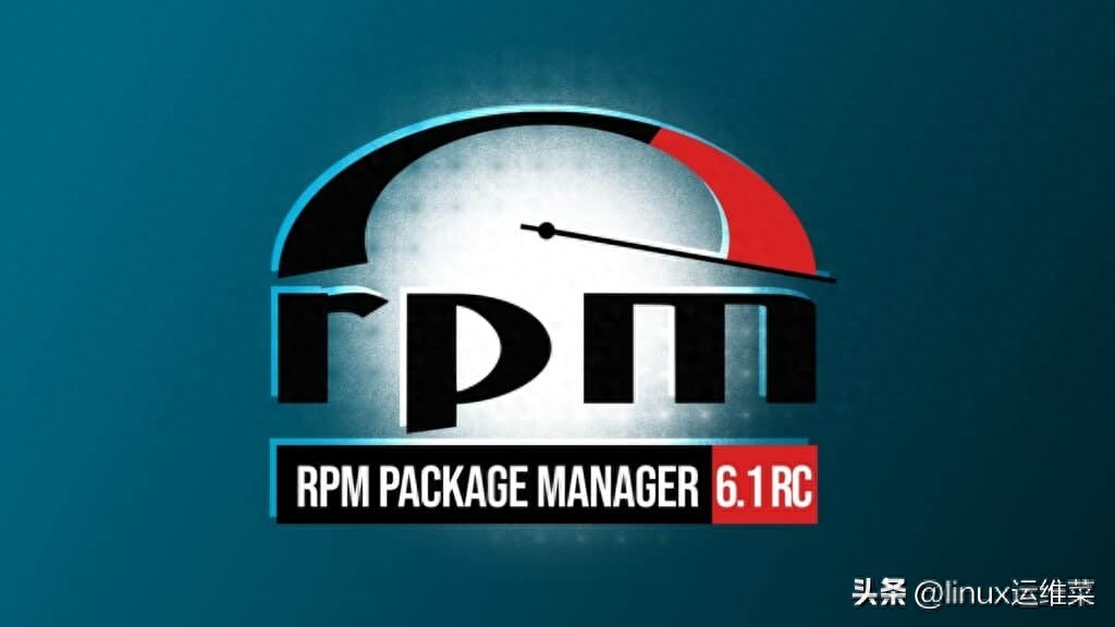 RPM 6.1 RC1 发布：性能提升26%，多项实用改进详解
