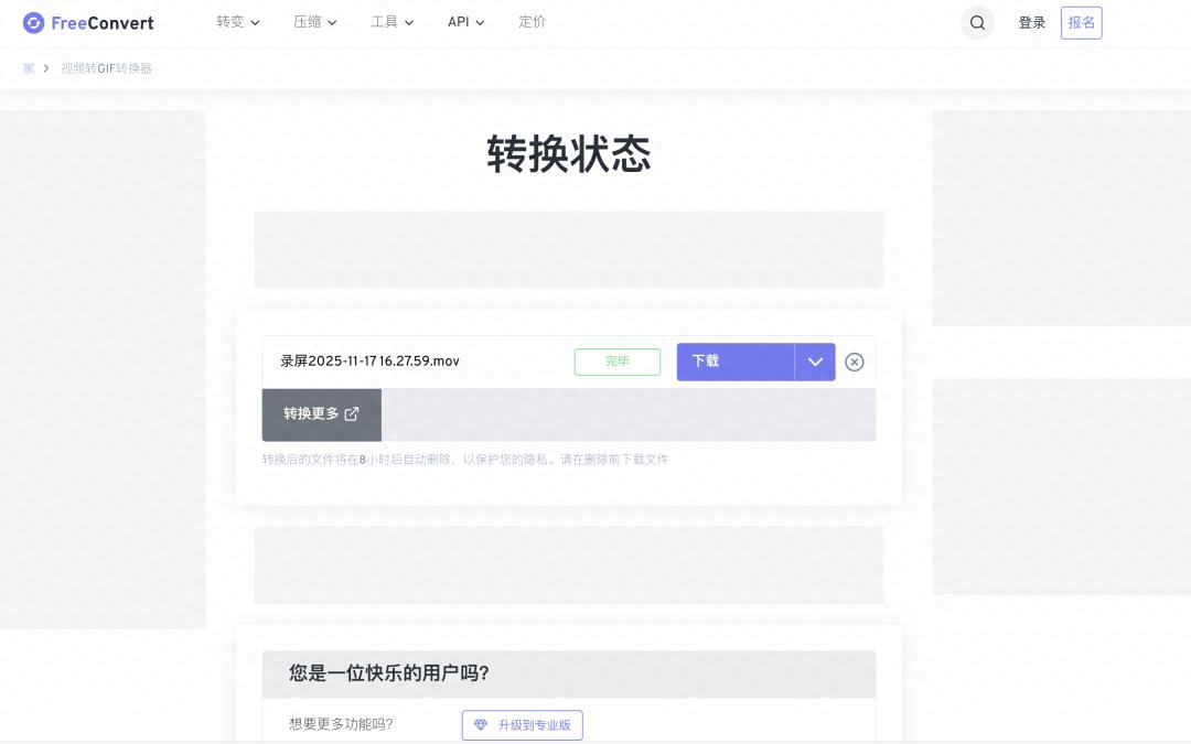 高效办公必备！6款免费图片处理工具，轻松搞定抠图、压缩与格式转换