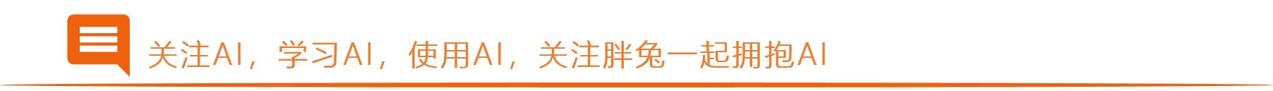 AI修图超实用！免费去水印、抠图、扩图、变清晰，手机电脑都能用