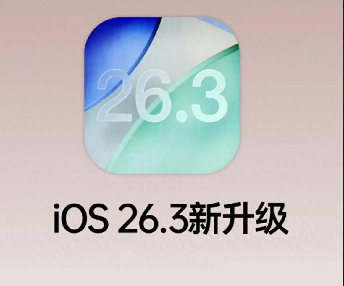 iPhone系统更新别盲目：这几款iOS版本实测后真心不推荐
