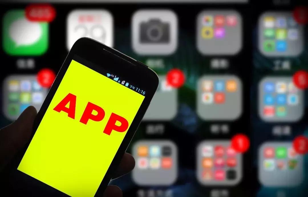 中消协测评：超九成App过度收集个人信息，美图秀秀等被点名