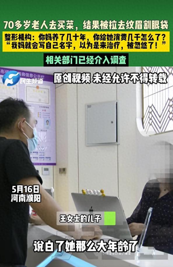2026移动统计分析工具优选：友盟+U-App助力APP数据增长