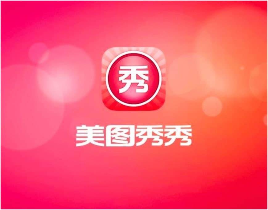 美图秀秀用户过亿，能否摆脱广告依赖引关注