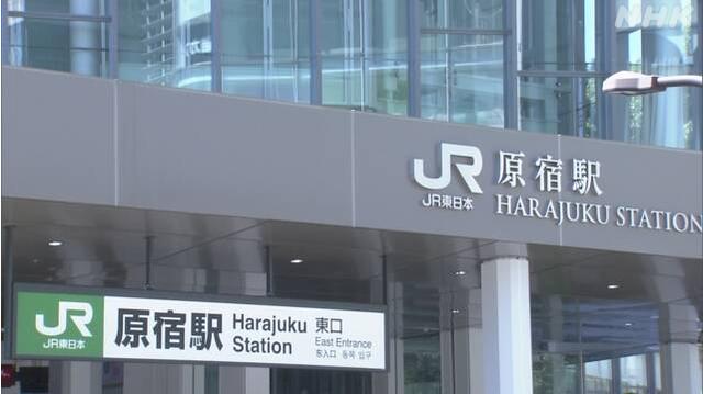 日本两名网红为博眼球在车站厕所大声播放成人视频被逮捕