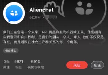 国内首例：AI聊天App涉黄案一审宣判，创始人获刑4年罚400万，二审即将开庭