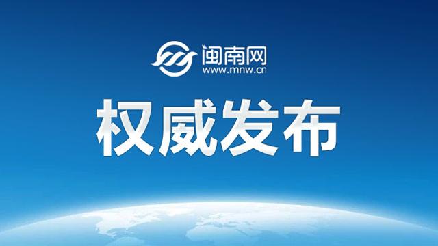 文旅部公布16起旅游市场强制消费典型案例，多家旅行社被吊销许可