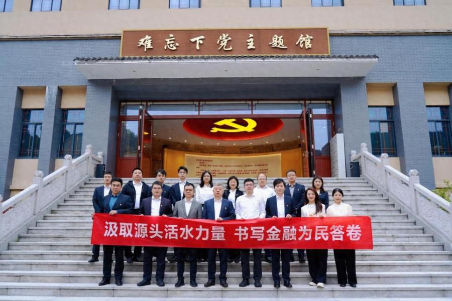 兴银理财：以&ldquo;三位一体&rdquo;文化建设驱动理财业务高质量发展
