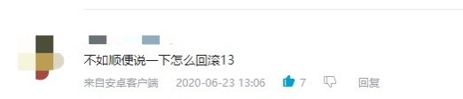 iOS 14测试版Bug太多？手把手教你降级回iOS 13.5.1