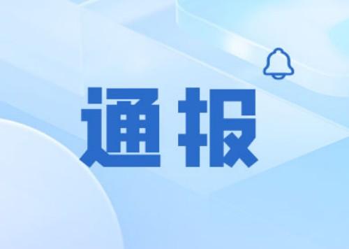 巨人网络《超自然行动组》借助AI大模型，一周处罚违规账号超7.2万