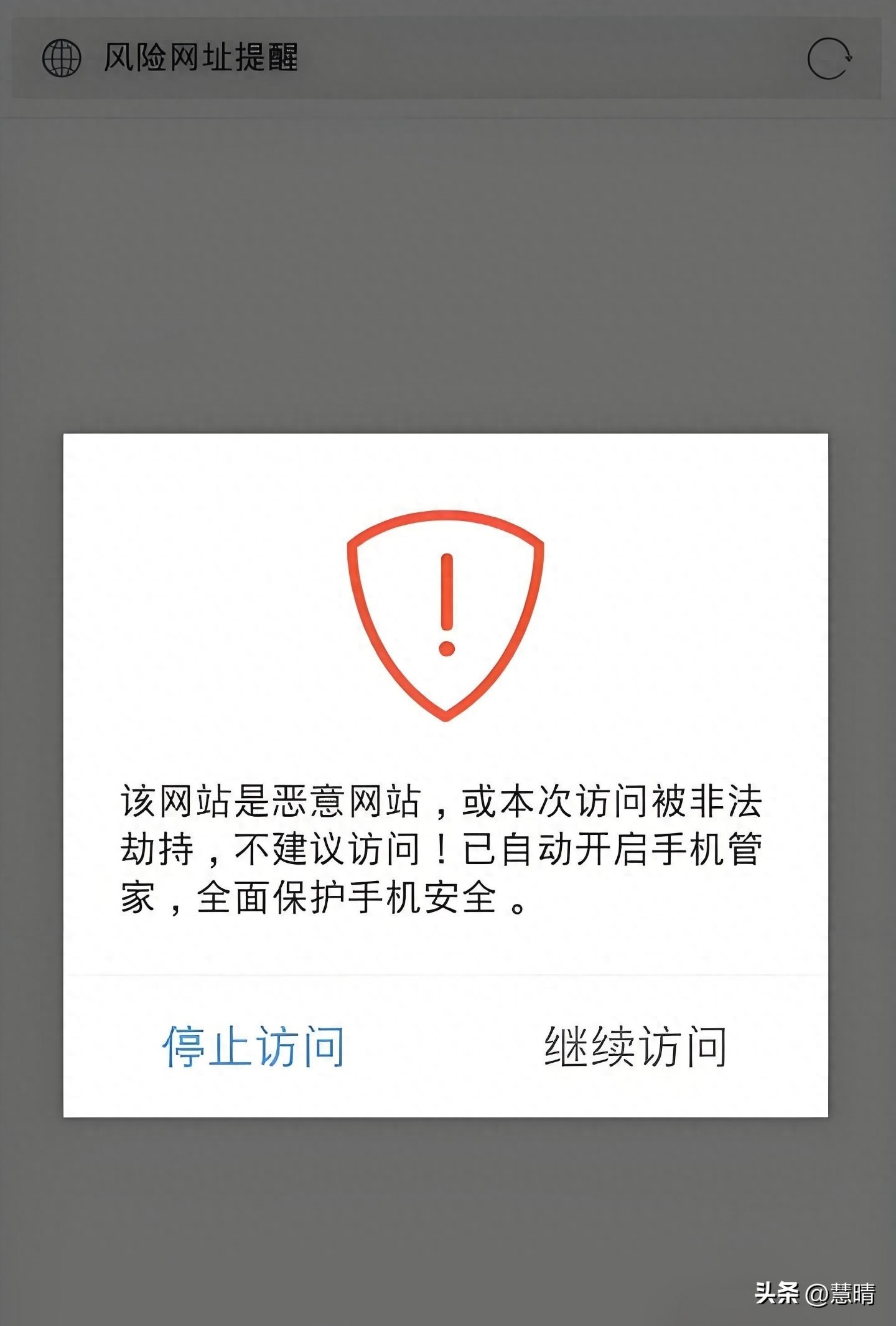 小伙浏览不良网站竟招来民警电话，只因触碰这三条红线