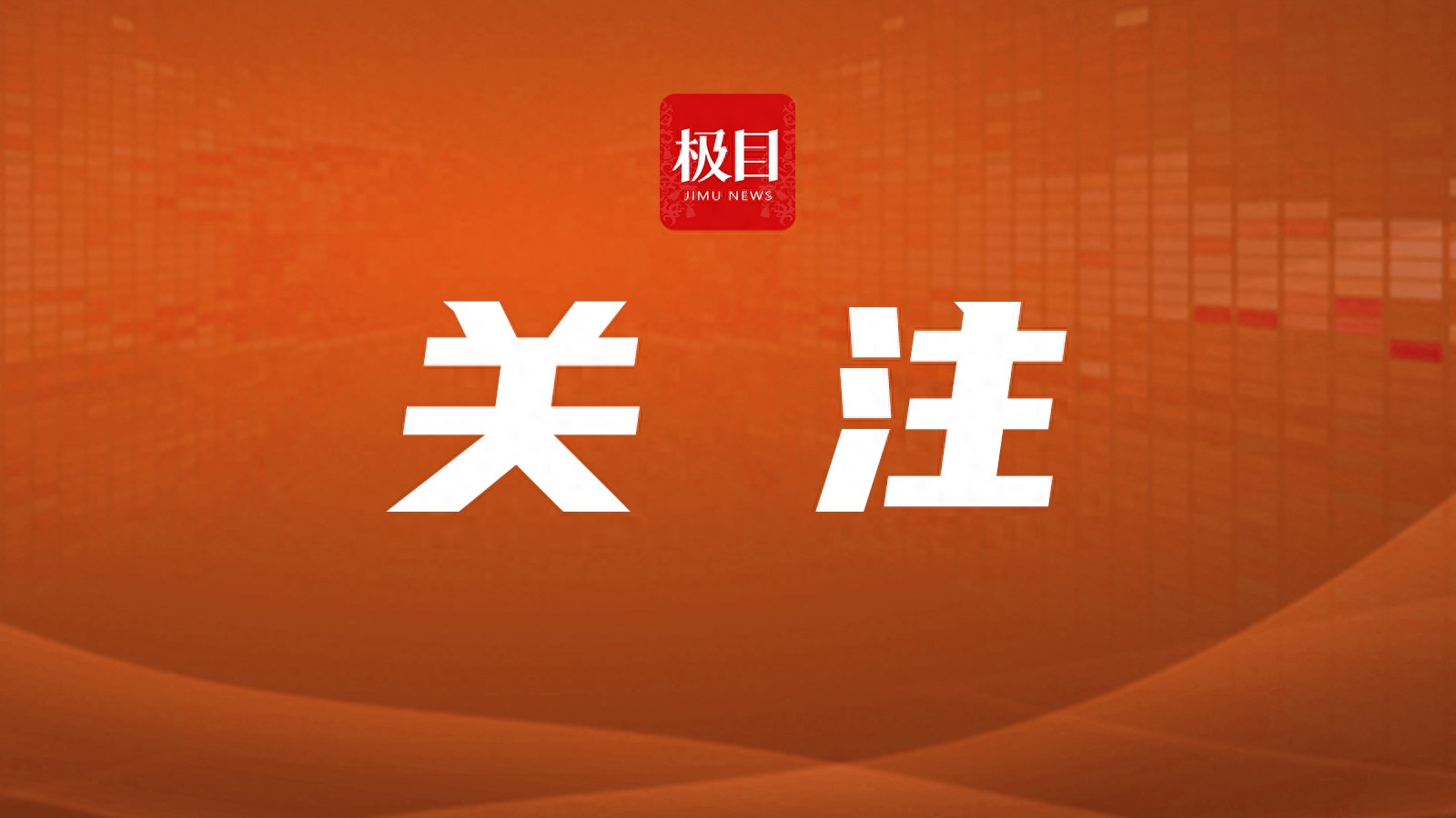 借号玩游戏遭封禁十年，账号主人起诉索赔获法院支持