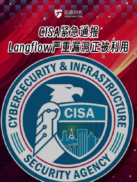 漏洞修复需60天，AI攻击仅10分钟：企业安全防线如何迎接挑战