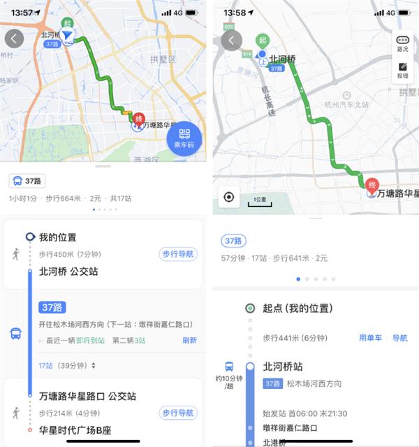 高德地图与百度地图九大场景实测对比：谁才是你的出行首选？