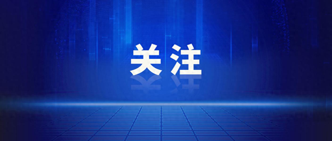 618购物狂欢开启！这份&ldquo;避坑&rdquo;指南请收好