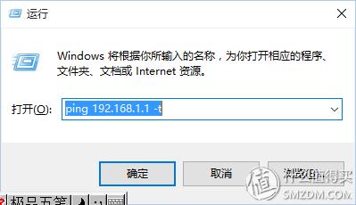 LINKSYS EA6500 V2版刷梅林固件完整图文教程