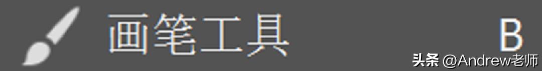 PS 2025版画笔工具入门教程：从零开始掌握核心技巧