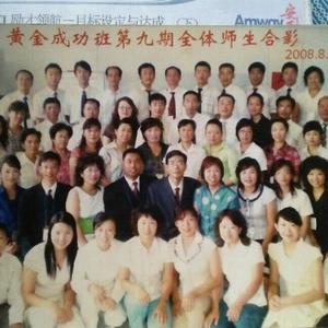 安全漏洞未及时修补？某科技公司因运维失职被网警行政处罚
