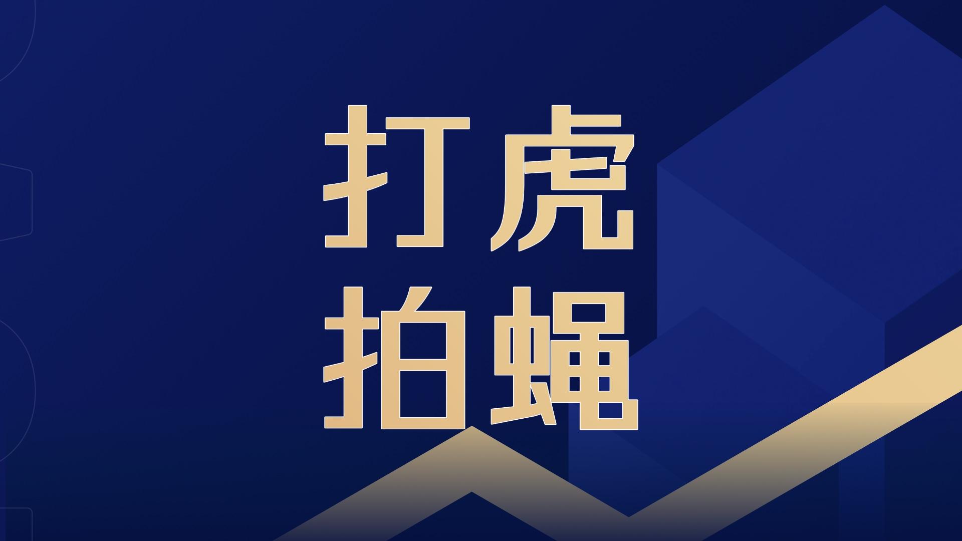 618网购避坑指南：浙沪苏皖消保委联合发布消费提示六大消费陷阱