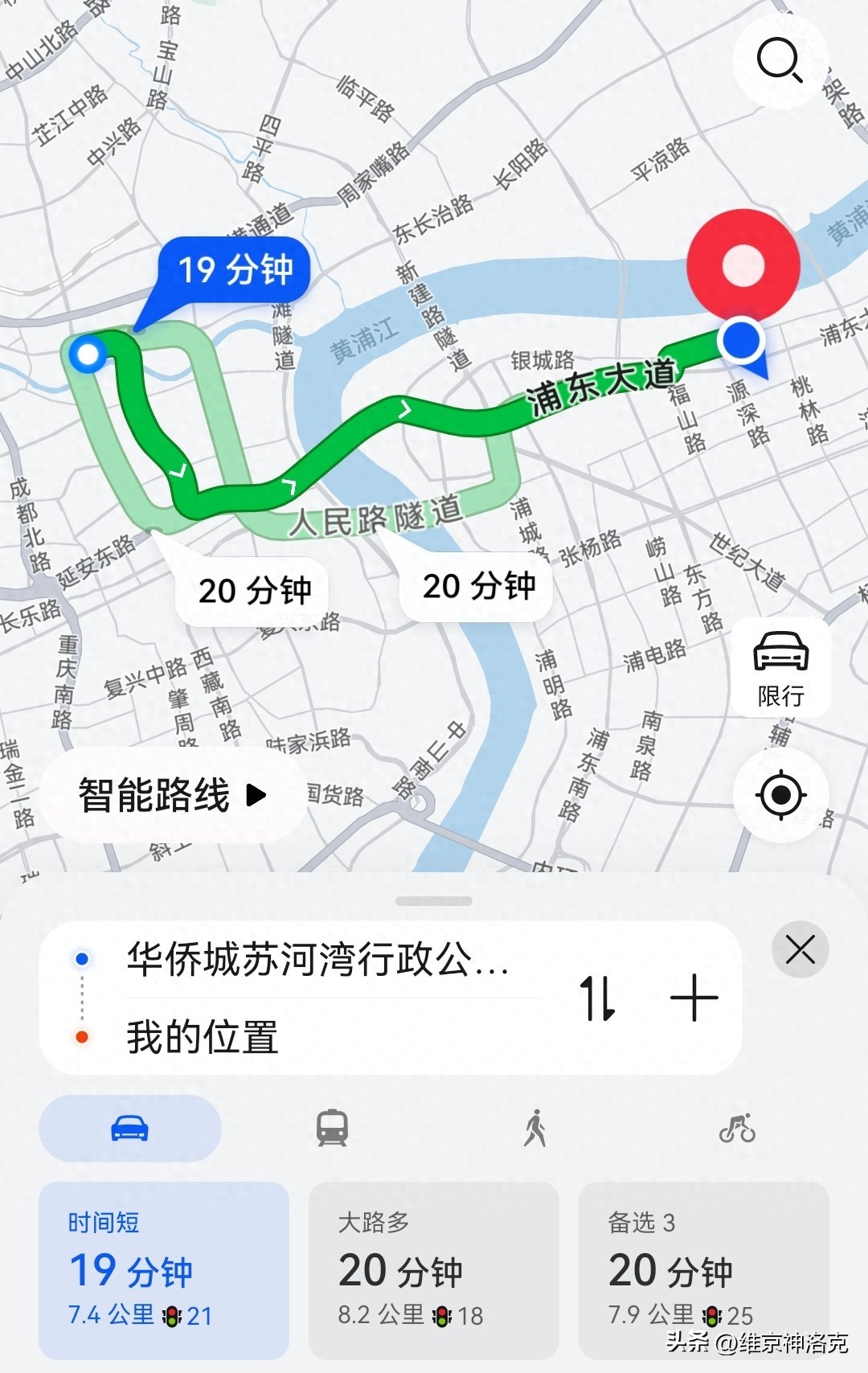 导航软件大比拼：花瓣地图、高德地图与百度地图谁更胜一筹？