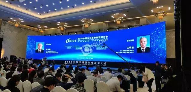 &ldquo;.chn&rdquo;域名亮相，我国物联网核心技术实现自主可控