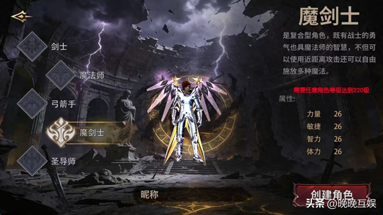 奇迹mu手游官网全方位攻略：从新手到高手的成长之路