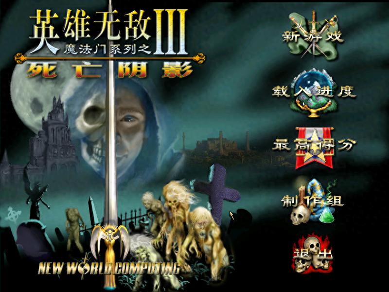 盘点十大经典单机游戏，看看你玩过几款？