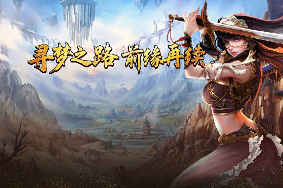 《寻梦丝路》完整实测攻略：职业选择与身份培养，新人快速进阶指南