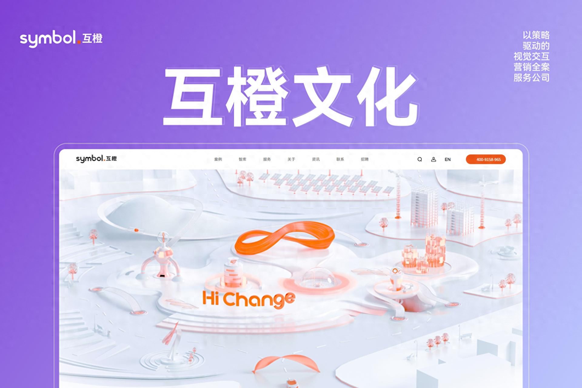 技术底座驱动商业增长：2026全球十大响应式建站服务商盘点