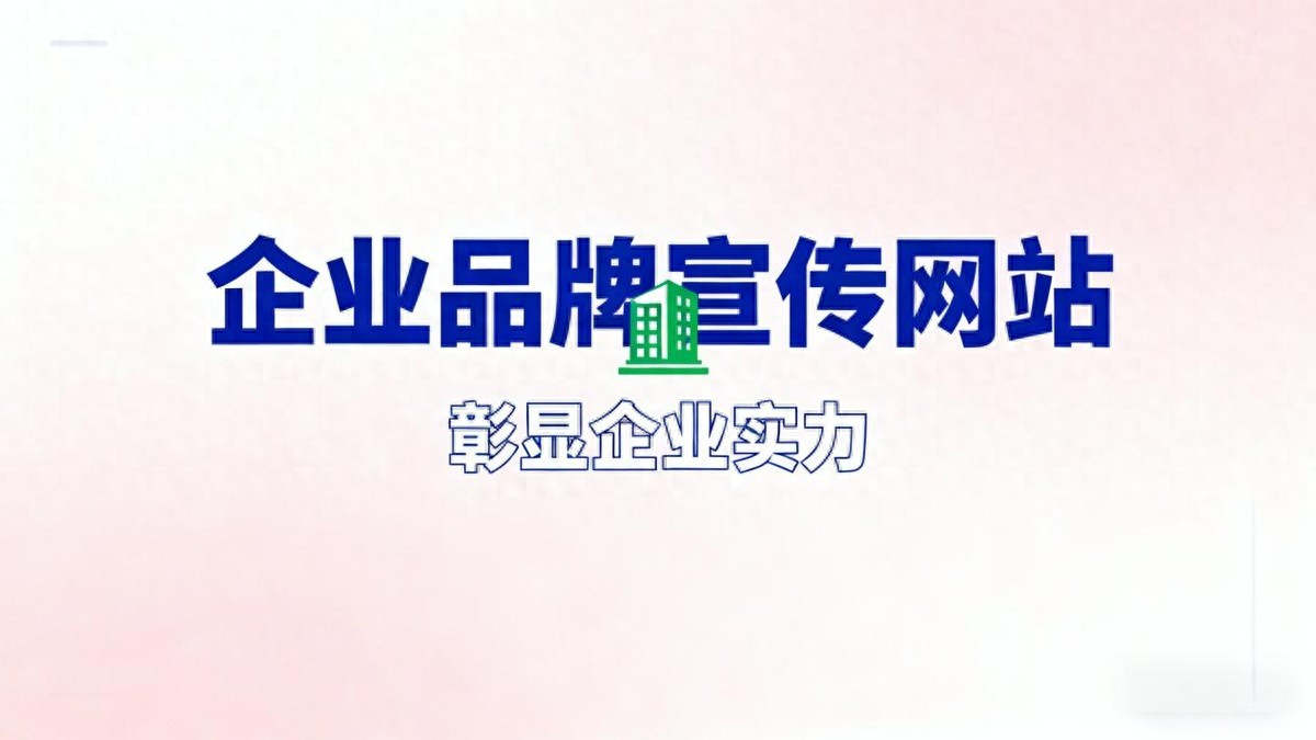 30分钟零基础建站实操：域名+服务器+模板一站式搞定