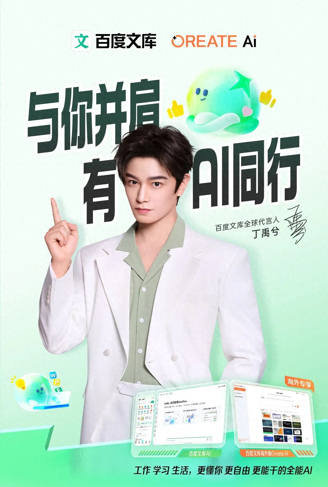 实测6款AI PPT工具：新手零门槛，彻底告别熬夜做PPT