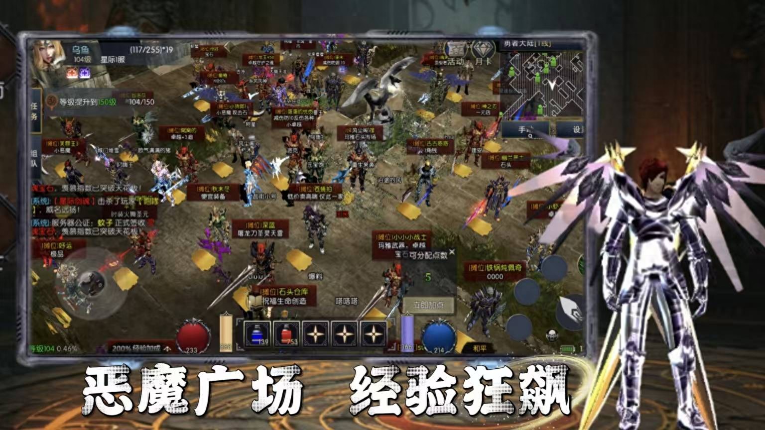 奇迹MU手游新手进阶攻略：职业选择、升级路线与装备养成全解析