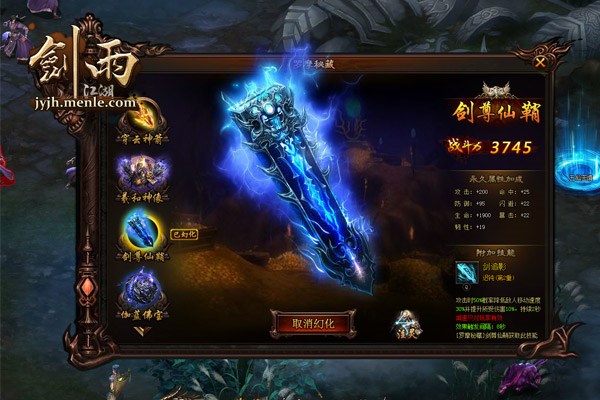 《剑雨江湖》罗摩秘藏注灵攻略：轻松提升战力的关键技巧