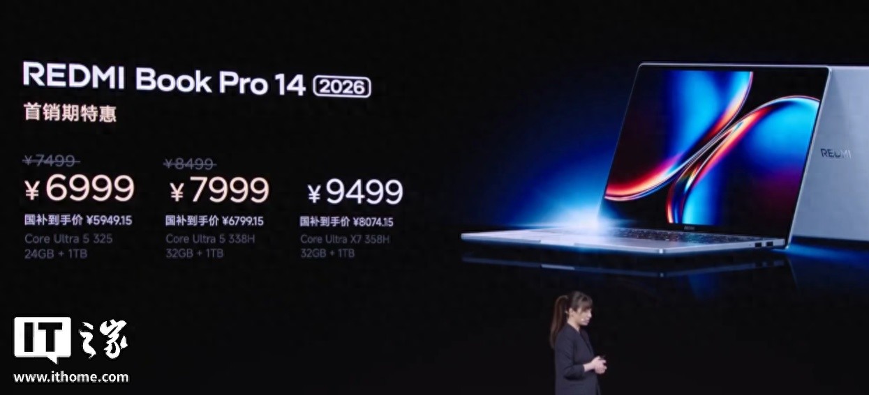 小米2026款Redmi Book Pro 14/16笔记本开售,起售价6999元