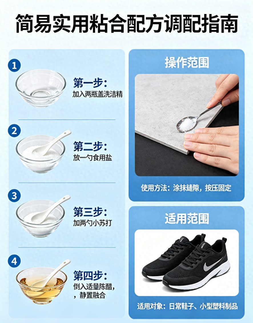 8个居家生活小妙招：用厨房食材解决日常难题，省钱又实用