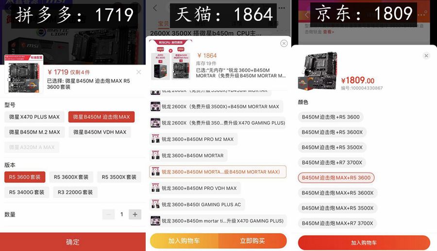 自己动手组装台式电脑全攻略，省钱又放心
