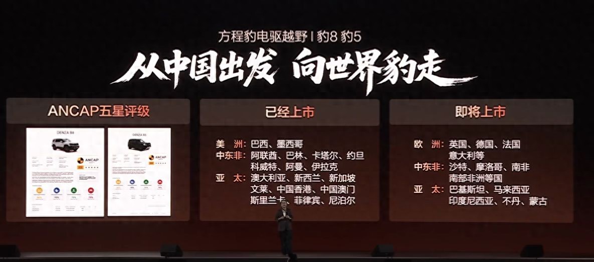 比亚迪欧洲寻厂：中国车企从&ldquo;卖车&rdquo;到&ldquo;建厂&rdquo;的转型