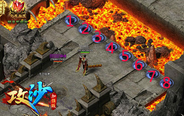 《攻沙》龙卫迷宫通关秘籍：快速找到魔化火龙王