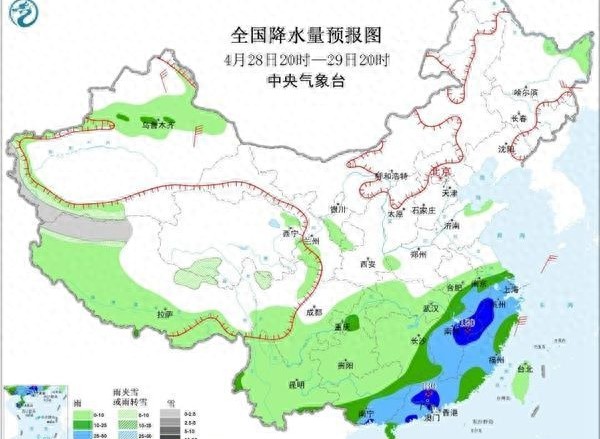 五一假期气温骤降，出行需关注天气变化