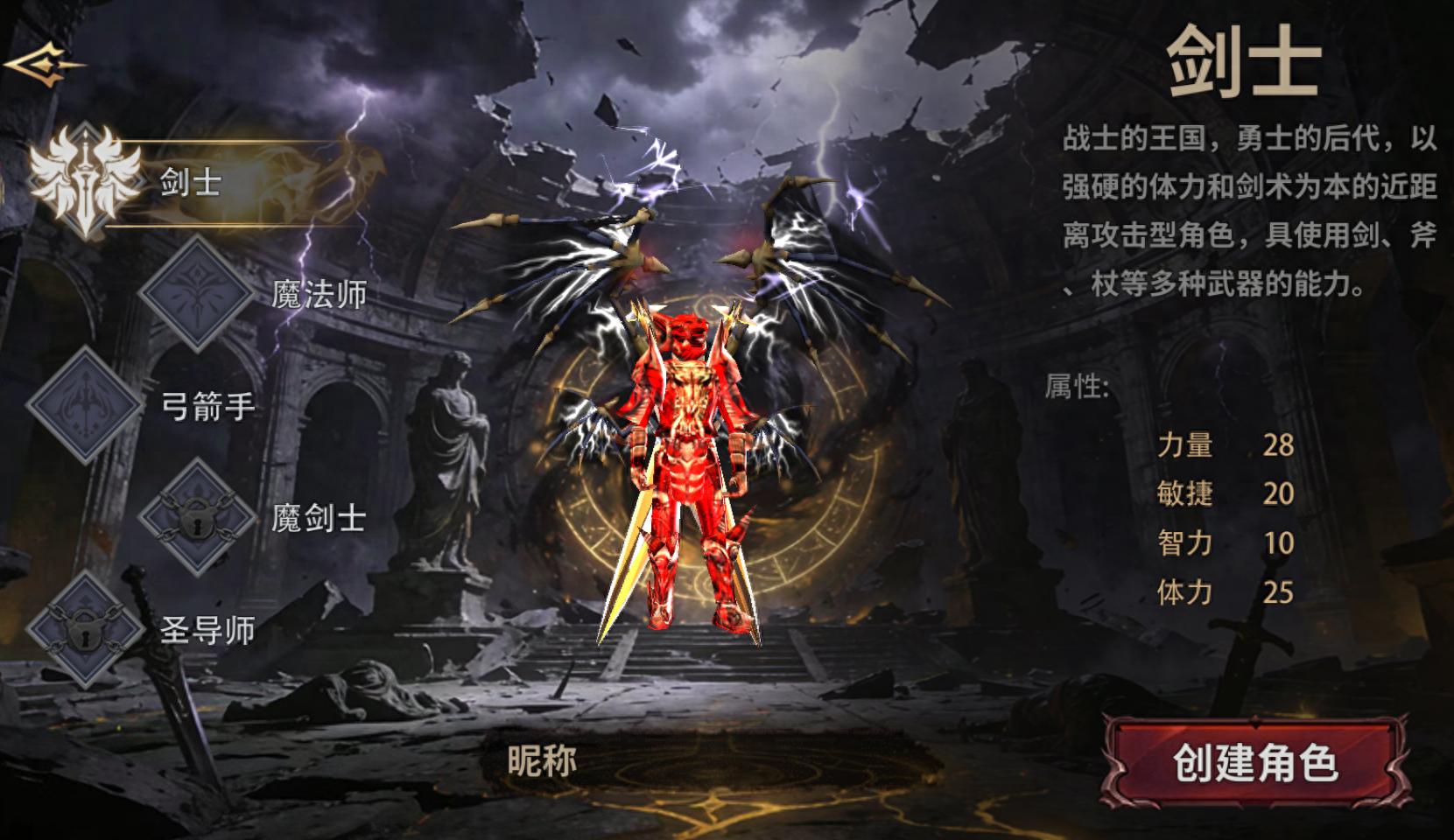 《奇迹MU》手游新手攻略：快速上手指南