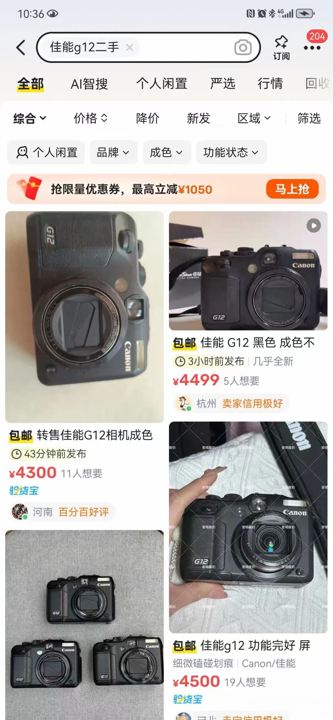 旧数码相机是否还有价值？深度解析价格泡沫与复古风潮